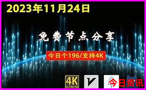 六给彩开奖结果 今天晚上
